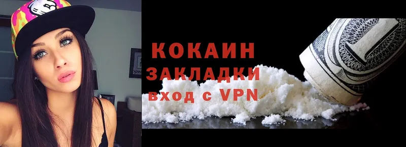 Цена Когалым Cocaine  Меф  А ПВП  Канабис  Гашиш 